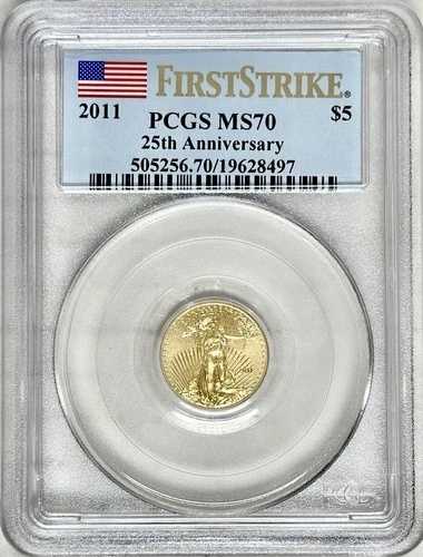 2011年 5ドル アメリカン 1/10オンス ゴールド イーグル PCGS MS70 ファーストストライク25周年記念