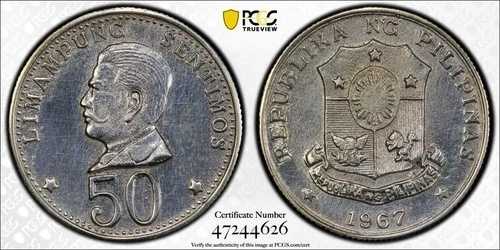 1966年フィリピン「50セン」PCGS UNC詳細プライベートパターンシルバーCU