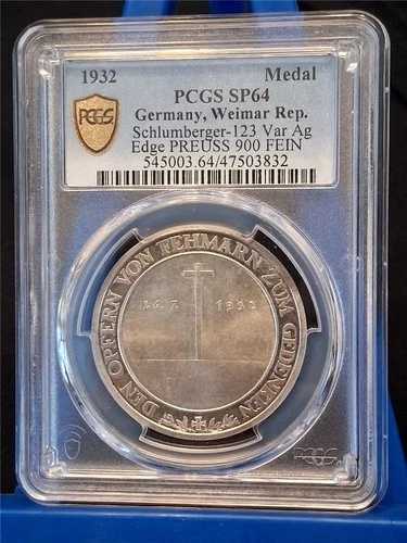 1932年 ドイツ NIOBE ヴァイマル共和国 SCH-123 Var Ag PCGS SP64 シルバーメダル #MF-5781