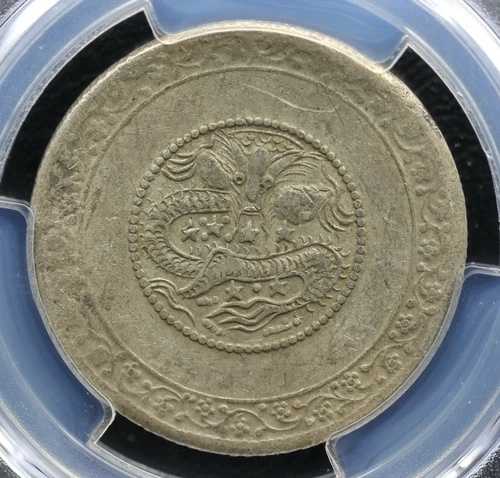 1909年 中国 LM-756 AH1328 新疆 5メイス銀貨 PCGS XF D スクラッチ 回転ダイ