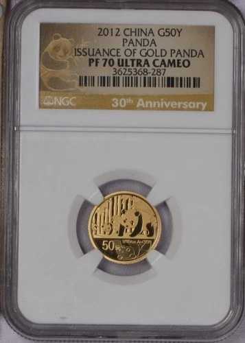 2012年 ゴールドパンダ 1/10オンス 50元 NGC 30周年記念 PF70 ウルトラカメオ