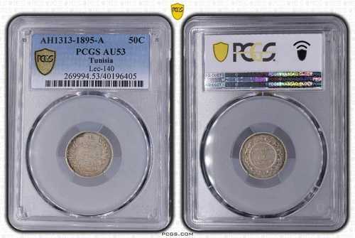 チュニジア 銀貨 50サンチーム AU 1895 A AH1313 年 KM#223 ALI III PCGS AU53