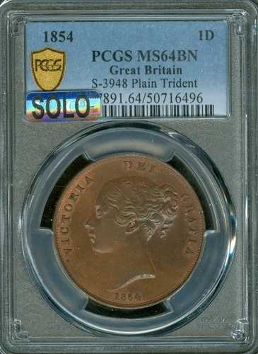 1854年 イギリス 1D ペニー PCGS MS64 BN MAC SOLO 最高級グレード 希少 *