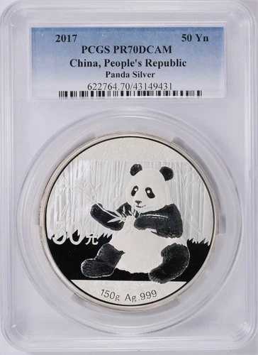 2017年 中国製 パンダ 5オンス シルバー プルーフコイン PCGS PR PF 70 中国製 150グラム 50元