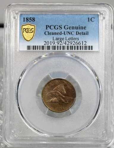 1858 年製 大型文字フライング イーグル セント - PCGS 認定 UNC 詳細!!