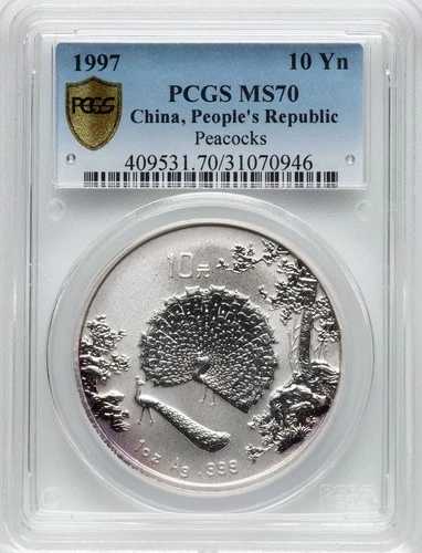 1997年 中国 1オンス 銀貨 10元 孔雀 PCGS MS70 虹色のタッチ 144,650円