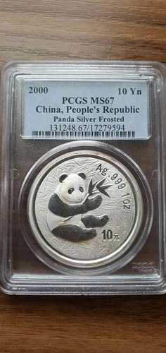 2000年 中国 パンダ フロステッド リング 1オンス シルバー コイン PCGS MS67 非常に希少