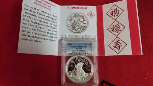 2010年 マラウイ アフリカ 虎年 太陰暦 1オンス .999 銀貨 PCGS PR67|WORLD RESOURCE【QUEEN店】