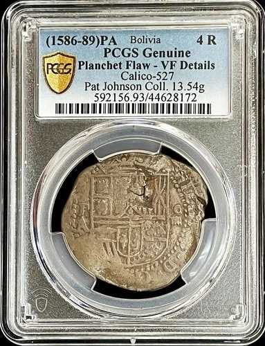 1586-1589 P A シルバー ボリビア 4レアル コブ フィリップ2世 コイン パット・ジョンソン PCGS VF*
