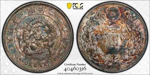 J176 1896年製 日本製 明治銀貨 円銀 右 PCGS AU 詳細