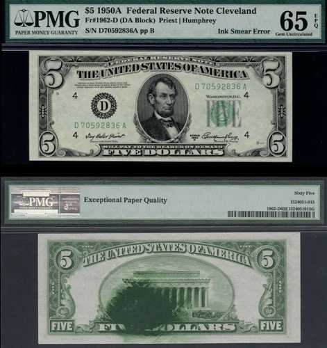 MALACK $5.00 1950A PMG 65 EPQ 裏面にインク汚れあり..詳細.. pm0051