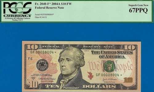 2004A $10 FRN アトランタ スター PCGS 67PPQ 3rd finest Fr 2309-F* 低シリアル 00008004*