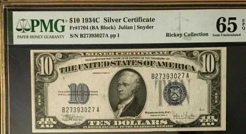 1934年 10ドル銀貨証明書 PMG65 EPQ ジェム 未流通、ジュリアン/スナイダー 3795