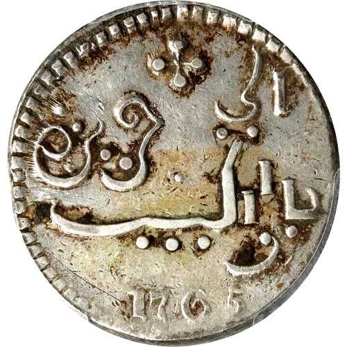 1765年オランダ領東インド、ジャワ、1ルピー、クロス6、PCGS XF 45、マレーシア