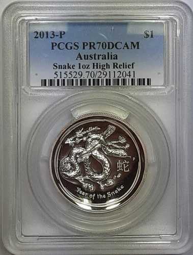 2013-P 1ドル高浮き彫り オーストラリア 蛇年 PCGS PR-70 1オンス シルバー プルーフ DCAM