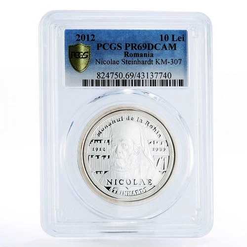 ルーマニア 10レイ ニコラエ・スタインハート生誕100周年記念 PR69 PCGS 銀貨 2012年