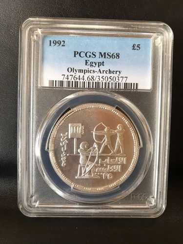 エジプト 5ポンド オリンピック アーチェリー MATT MS69 PCGS 銀貨 1992年｜WORLD RESOURCE【QUEEN店】