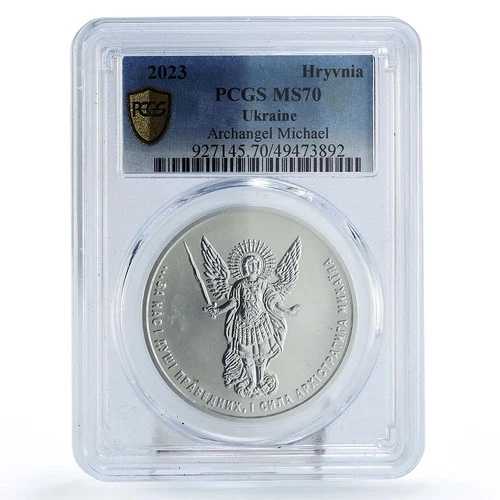 ウクライナ 1グリブナ 大天使ミカエル・アーチストラトゥス MS70 PCGS 銀貨 2023年