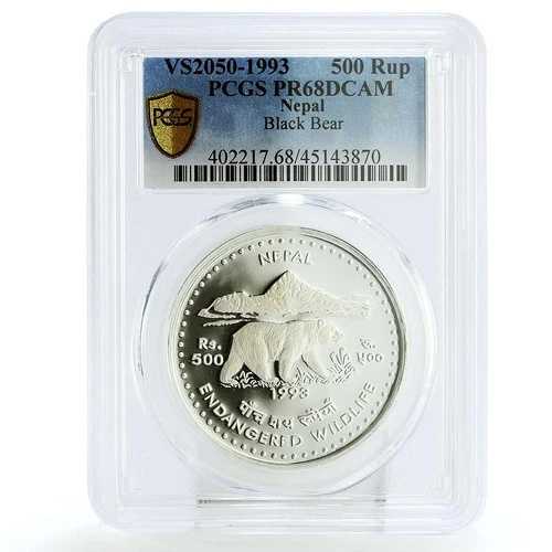 ネパール 500ルピー 絶滅危惧種 ヒマラヤツキノワグマ PR68 PCGS シルバー 1993