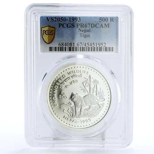 ネパール 500ルピー 絶滅危惧野生動物 アジアトラ PR67 PCGS 銀貨 1993年
