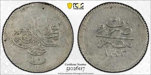 エジプト - オスマン帝国、10パラ スルタン マフムード2世 1223/31 AH - PCGS AU 58、RAREX