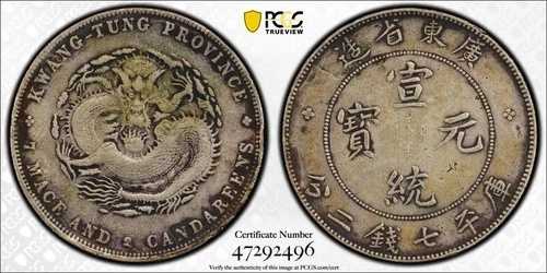 1890-1908年 中国製 シルバードル PCGS 純正 VF 詳細 中国 広東省 LM 138 K31|WORLD RESOURCE【QUEEN店】