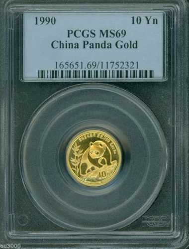 1990年 セリフ付き 1 ゴールド 中国製 パンダ 1/10オンス PCGS MS69 10Yn MS-69 中国 10Y 10元|WORLD RESOURCE【QUEEN店】