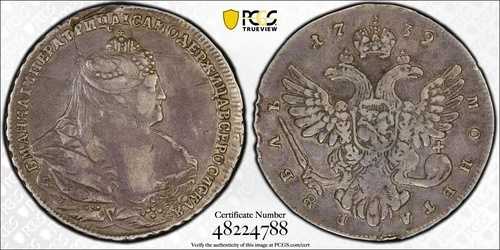 1739年製 銀貨 ルーブル 5枚パール モスクワタイプ XF 詳細|WORLD RESOURCE【QUEEN店】