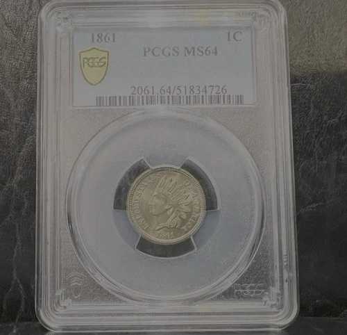 1861年インディアンヘッドセント PCGS MS64 銅ニッケル 素晴らしい