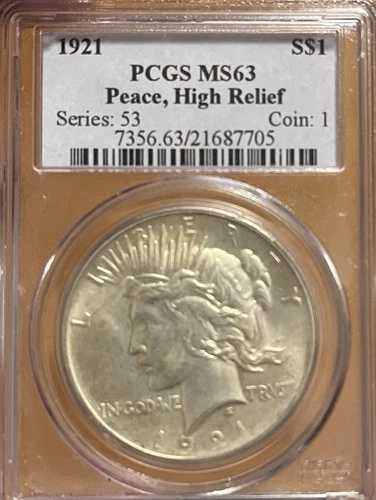 1921年 PCGS MS63 ハイリリーフ ピース シルバー ダラー