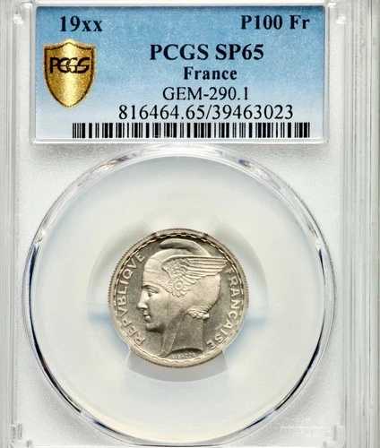 フランス共和国 銅ニッケル スペシメン エッサイ 100フラン 19xx PCGS SP65 希少