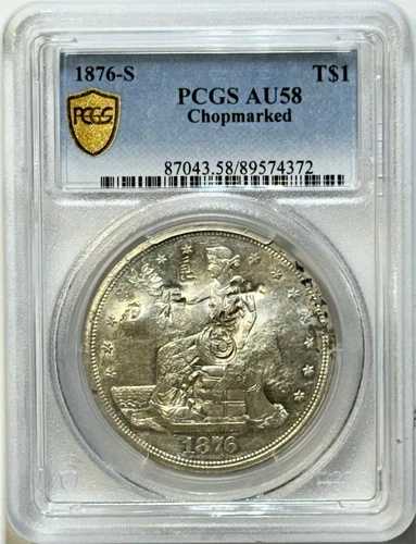 1876-S 貿易ドル 1 ドル ? AU58 ? 刻印あり ? 履歴付きハードマネー!