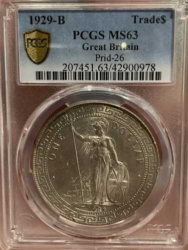 イギリス：ジョージ5世貿易ドル 1929-B PCGS MS63