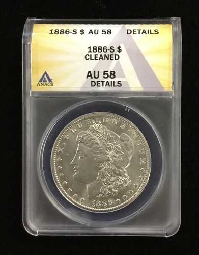 1886年 モルガン銀貨 ANACS AU58 *詳細* *クリーニング済み*