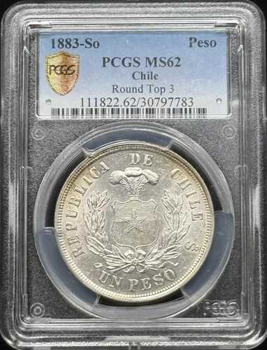 1883年 チリ シルバー ペソ PCGS MS-62 ラウンドトップ 3