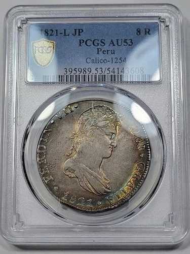 1821年 スペイン植民地 8レアル PCGS AU53 レインボートーン リマ ペルー LME 希少 *K669
