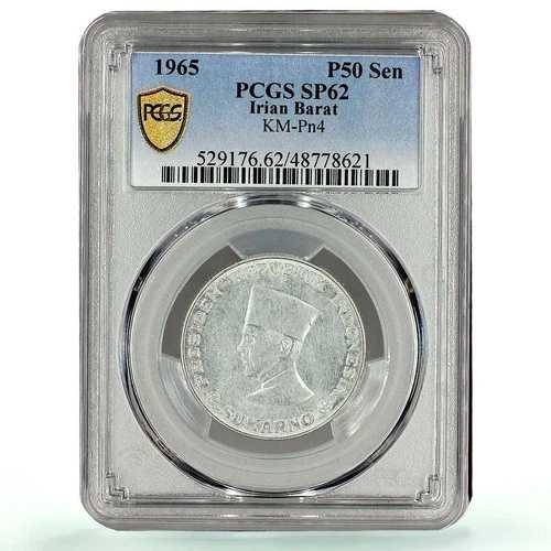 インドネシア イリアン バラット 50銭 スカルノ大統領 Km-Pn4 SP62 PCGS アルコイン 1965年