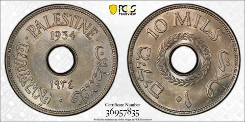 1934 10 ミル PCGS UNC コイン パレスチナ - イスラエル - 非常に希少な高グレード!!!
