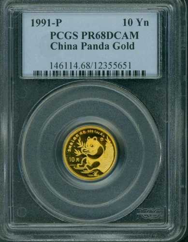 1991-P 10年プルーフゴールドパンダ PCGS PF68 PR68 中国 10Yn 10元 希少!!|WORLD RESOURCE【QUEEN店】