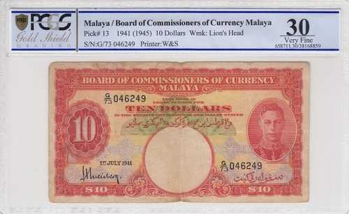 マラヤ 10 ドル硬貨 1941 年 (1945 年) ピック 13 PCGS VF30 チョイス ベリーファイン #1449