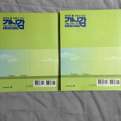 2026年韓国造幣局コインセット - 未使用、コレクターズアイテム 44,330円