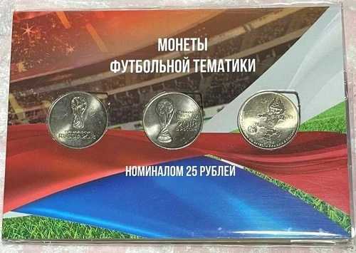 FIFAワールドカップ ロシア 2018 銀メダル 3枚セット