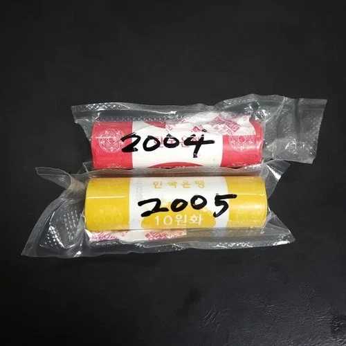 希少な2004-2005年10ウォンロールコイン - コレクター向け希少通貨セット