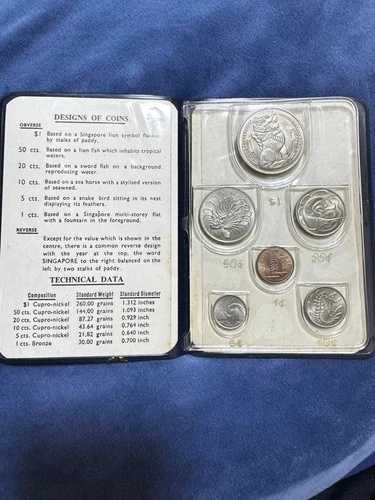 1967年シンガポールコインセット