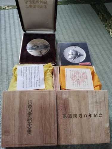国鉄記念メダルと記念金杯セット
