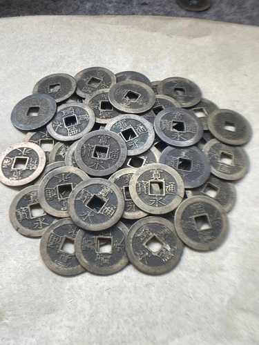 古銭 寛永通宝 4文 50枚セット 美品