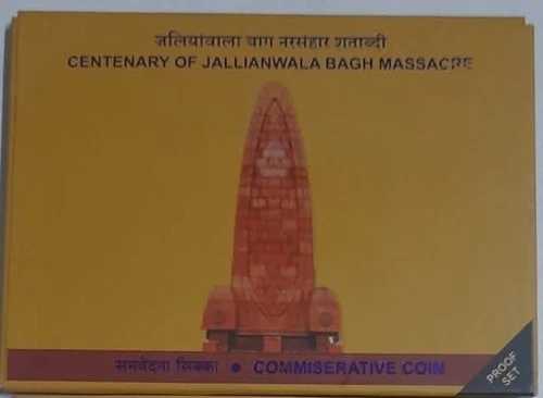 インド ジャリアンワーラ・バーグ虐殺100周年記念プルーフセット 100ルピー硬貨