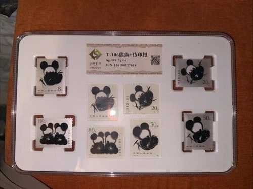 中国パンダ銀切手セット ? T106 ? 4×5g .999 銀貨 + 1985 切手 ? COA