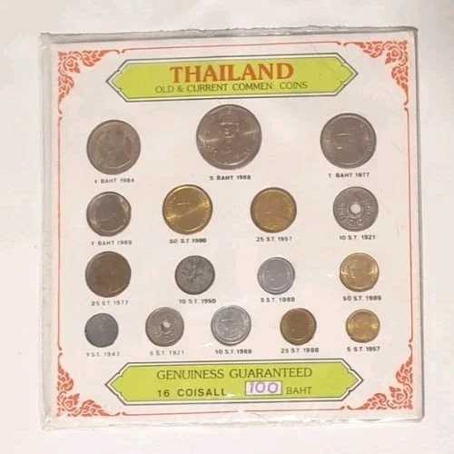 タイの旧貨幣と現行貨幣のセット - 非常に希少
