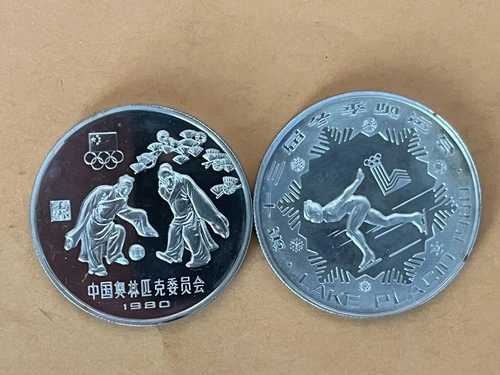1980年に発行された中国の30元オリンピック銀貨2枚セット、国連......